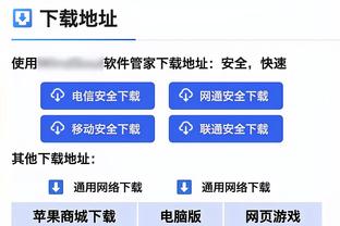 足球报：克雷桑是泰山客战横滨唯一变数 能登场正常发挥将是惊喜